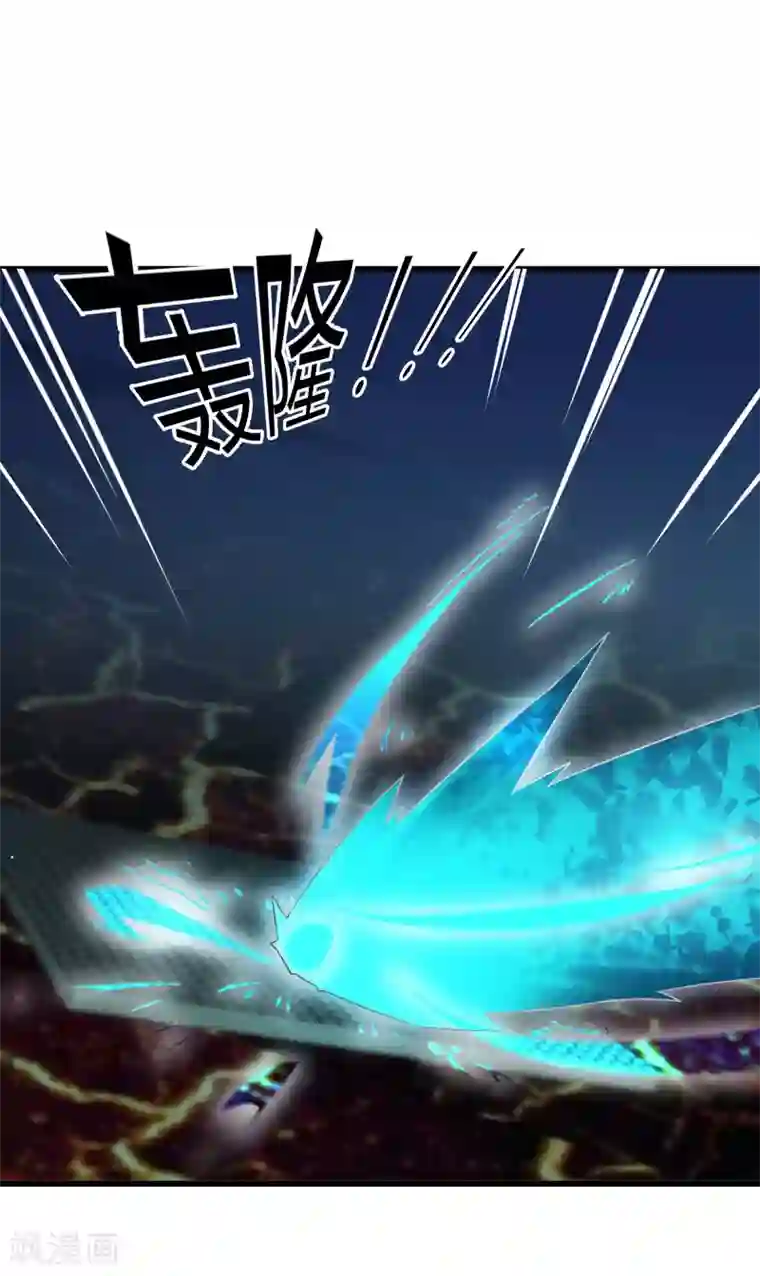 桃运高手第2季第43话 龙的对决！