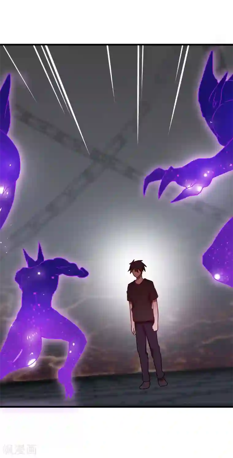 桃运高手第2季第44话 怎么会是你？！