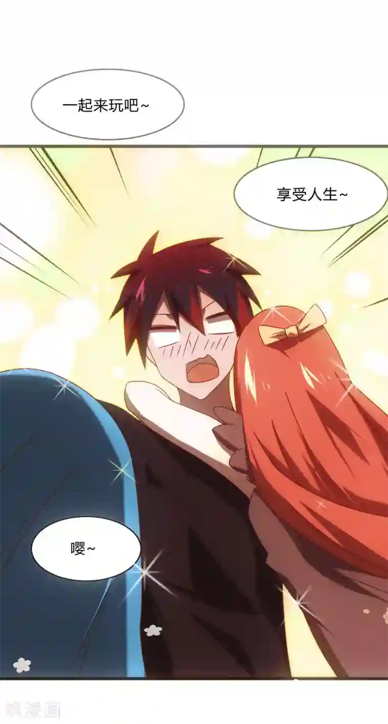 桃运高手第2季第44话 怎么会是你？！