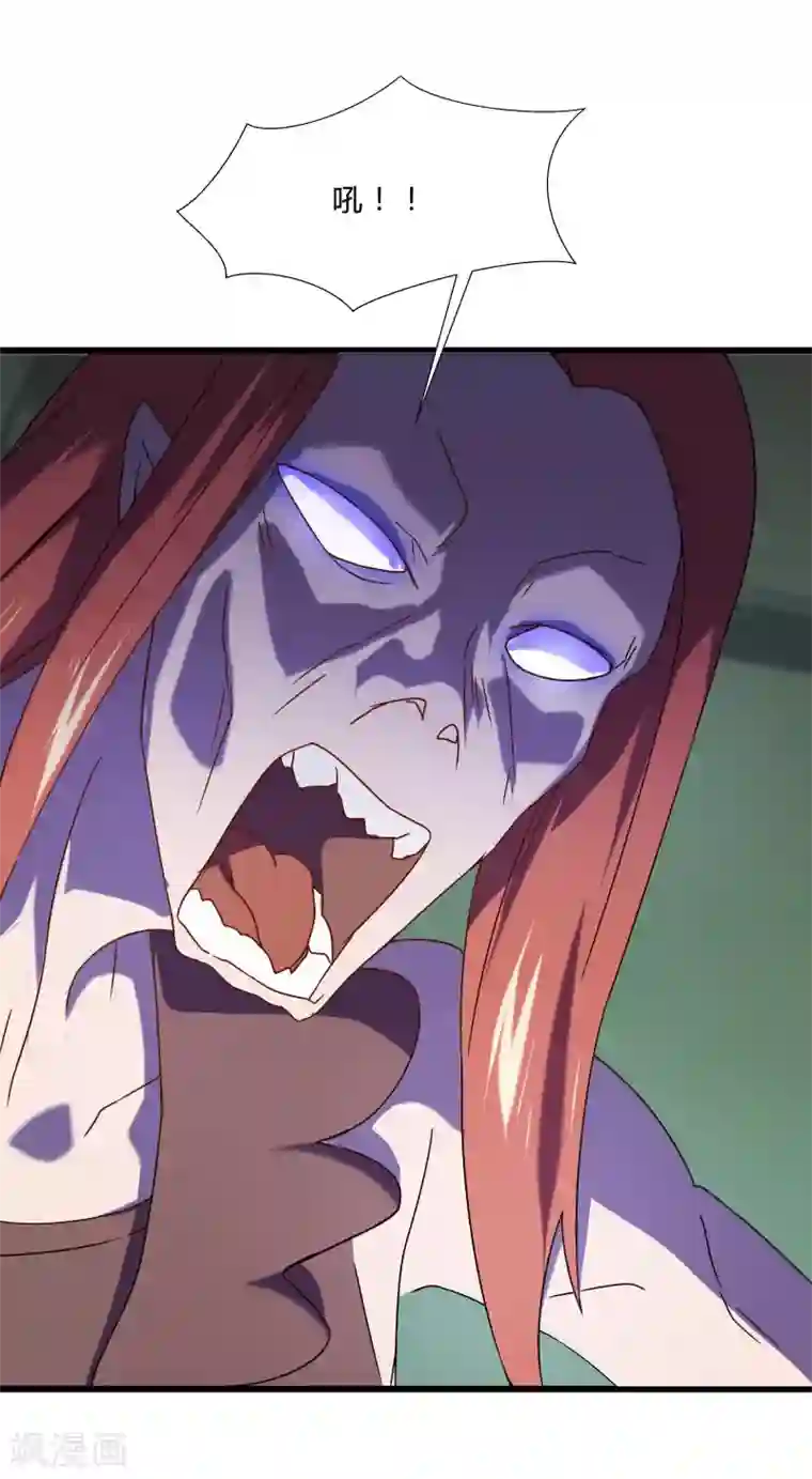 桃运高手第2季第44话 怎么会是你？！