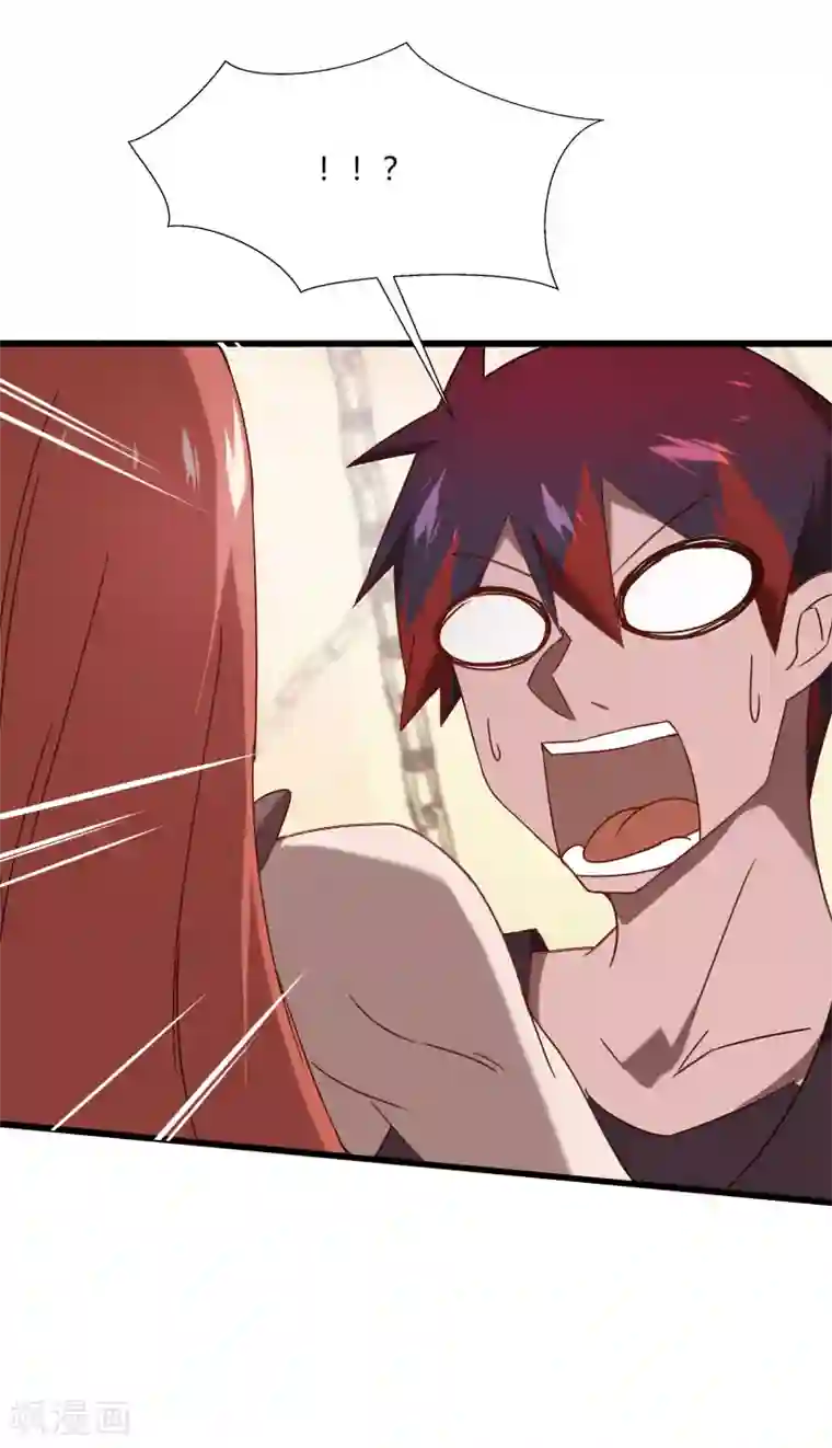 桃运高手第2季第44话 怎么会是你？！