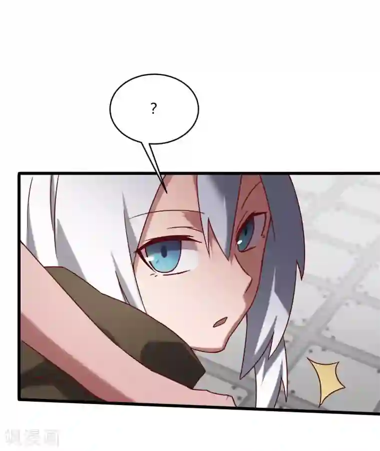 桃运高手第2季第44话 怎么会是你？！