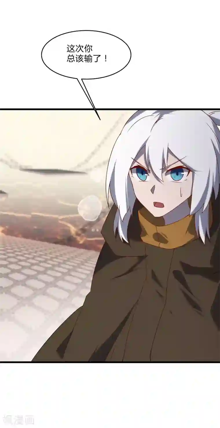 桃运高手第2季第45话 送回黄泉