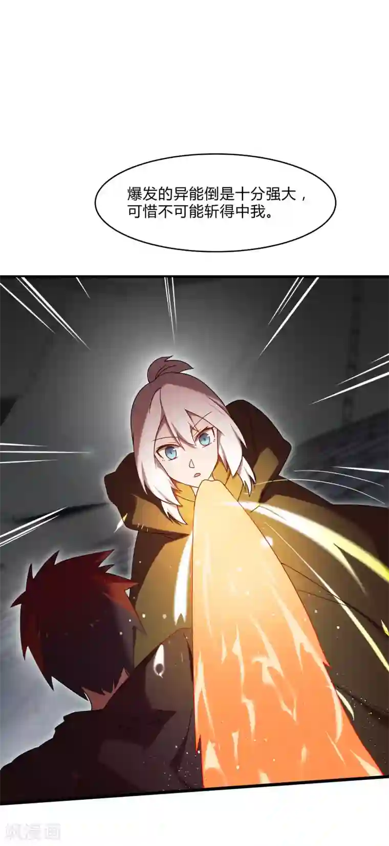 桃运高手第2季第45话 送回黄泉