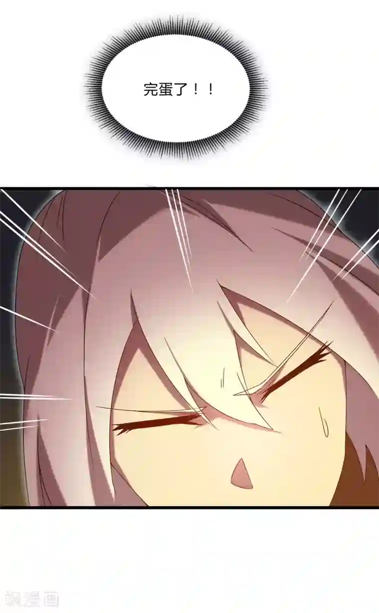 桃运高手第2季第45话 送回黄泉