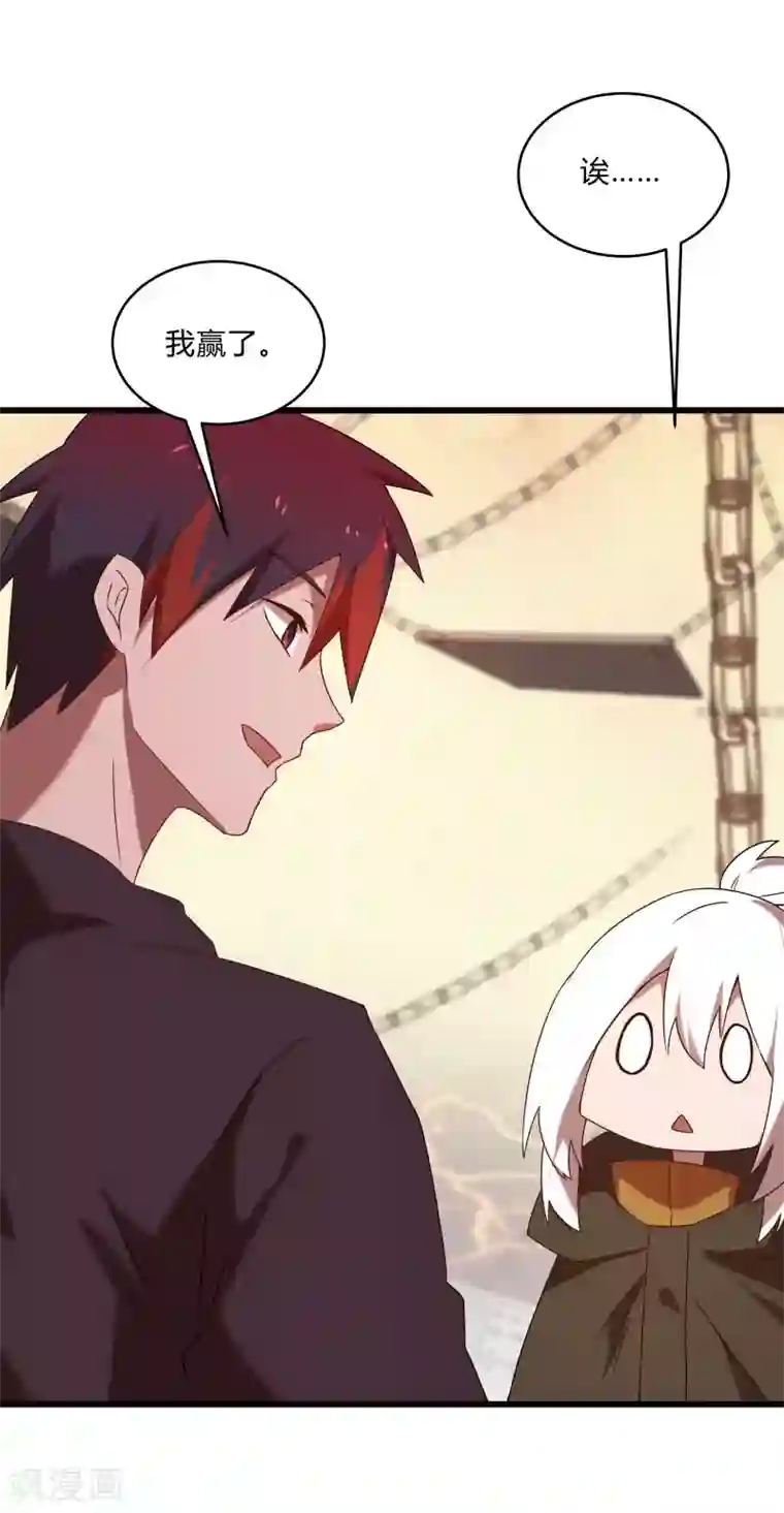 桃运高手第2季第45话 送回黄泉