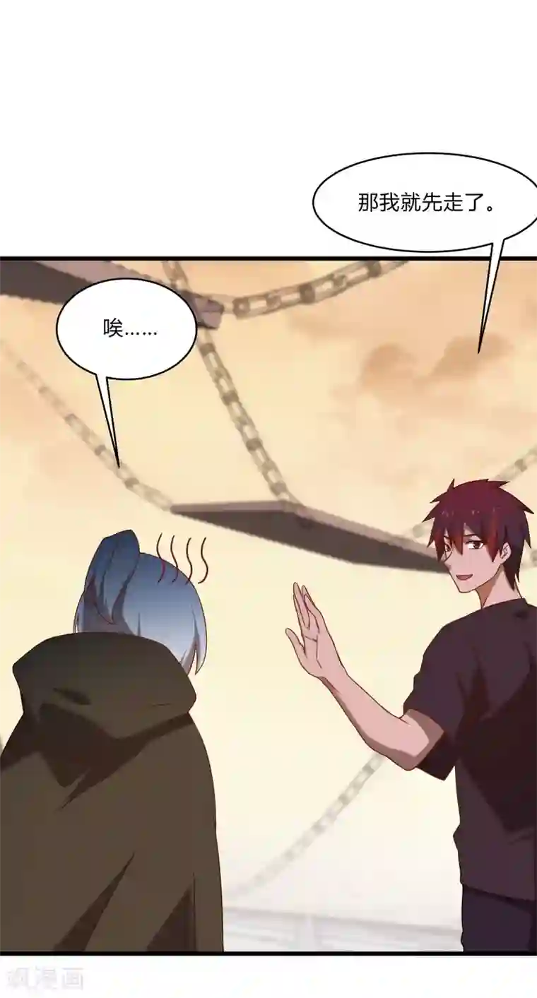 桃运高手第2季第45话 送回黄泉