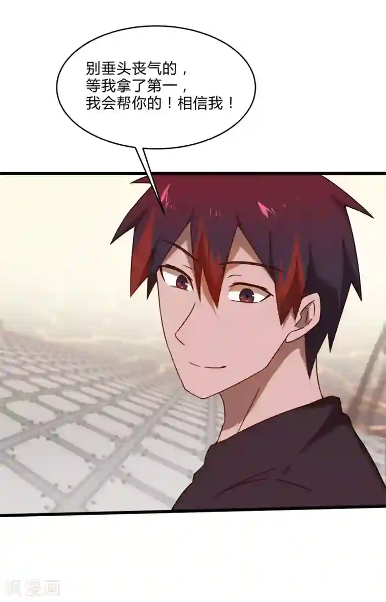 桃运高手第2季第45话 送回黄泉