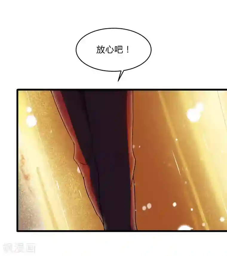 桃运高手第2季第45话 送回黄泉