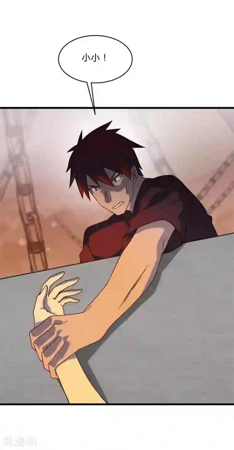 桃运高手第2季第45话 送回黄泉