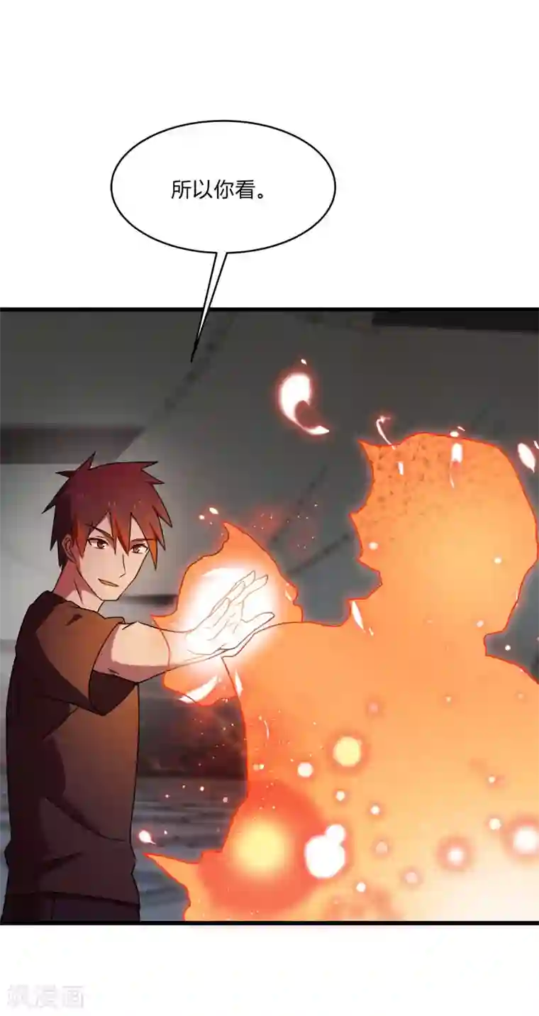 桃运高手第2季第45话 送回黄泉