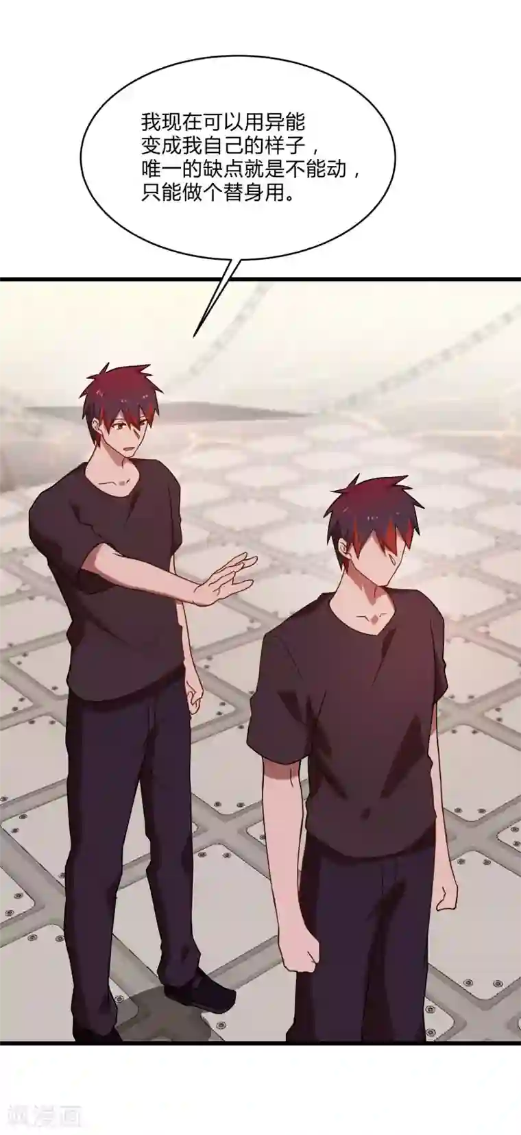 桃运高手第2季第45话 送回黄泉