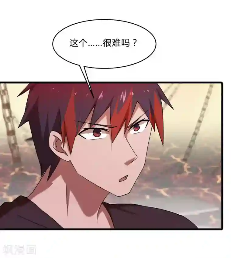 桃运高手第2季第45话 送回黄泉