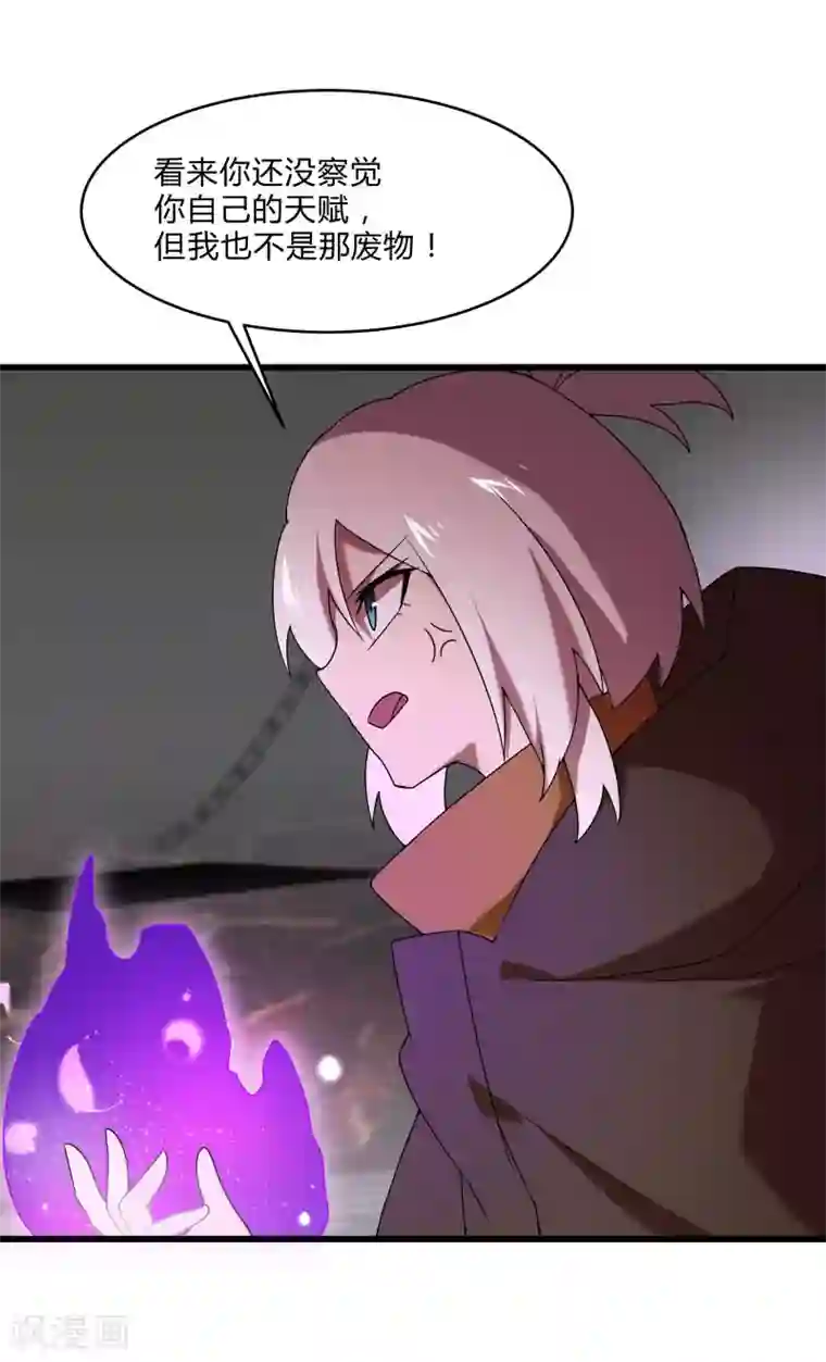 桃运高手第2季第45话 送回黄泉