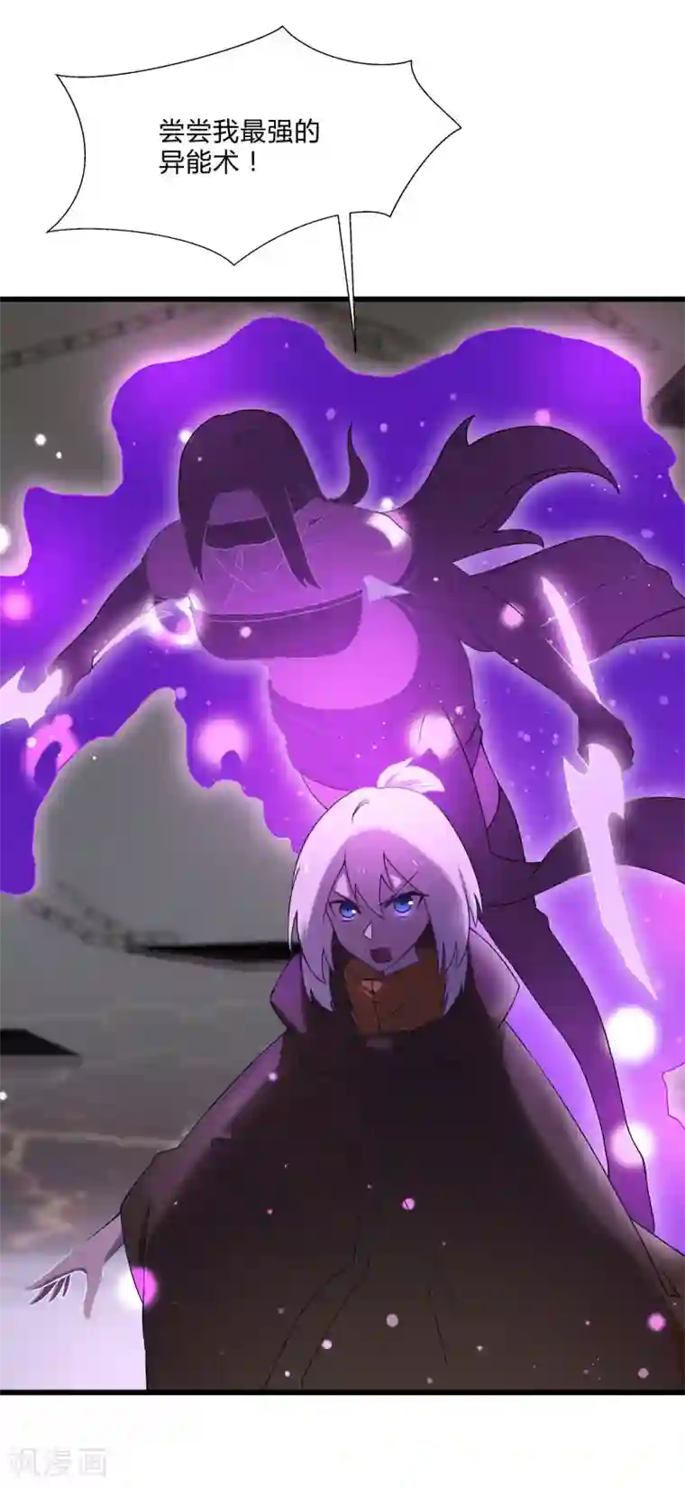 桃运高手第2季第45话 送回黄泉