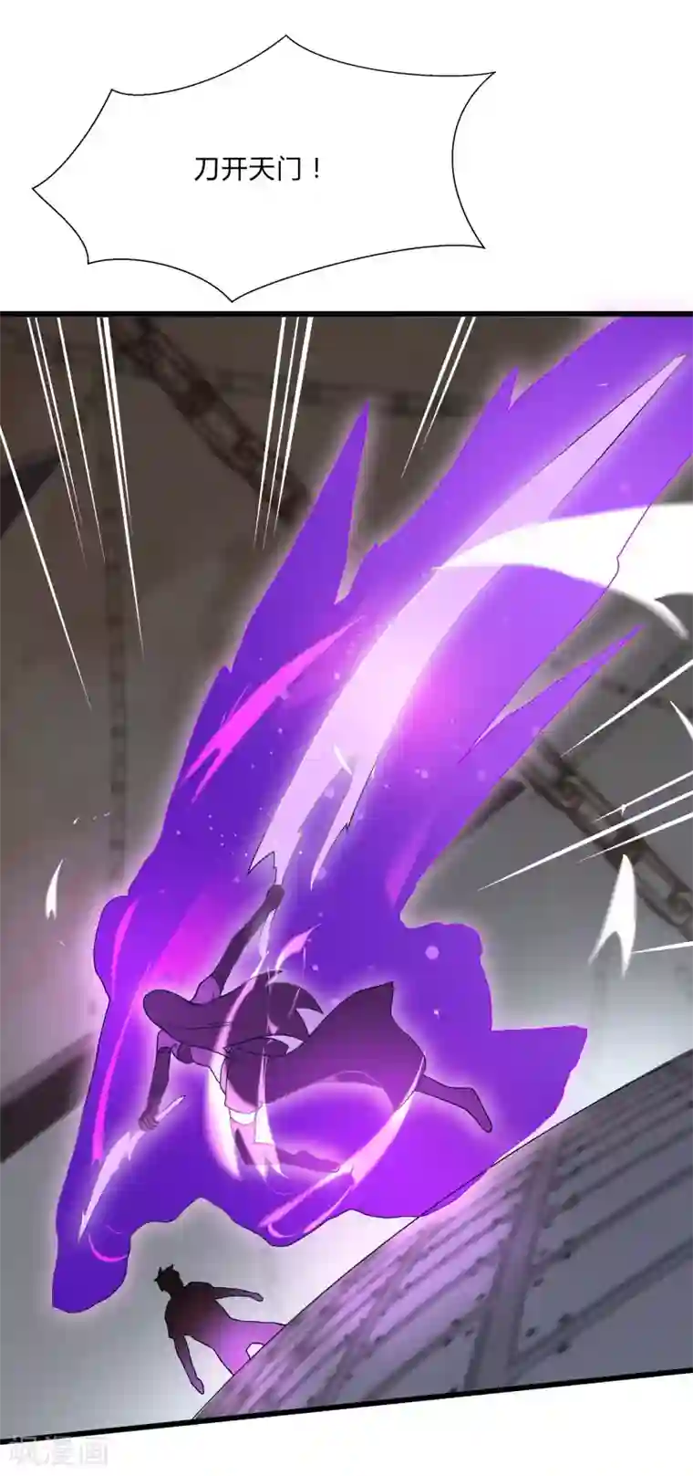 桃运高手第2季第45话 送回黄泉