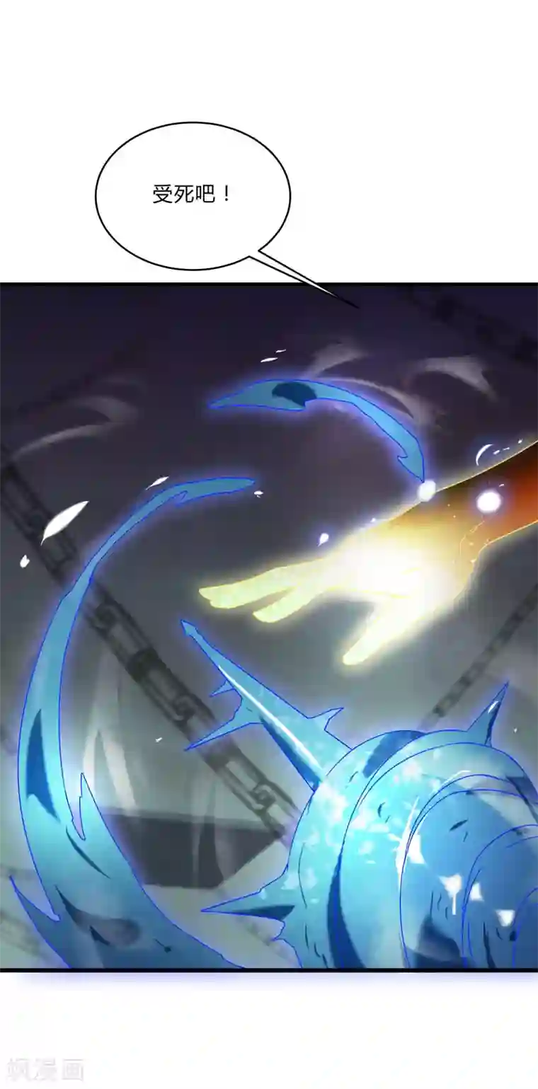 桃运高手第2季第46话 与A级异能者的战斗