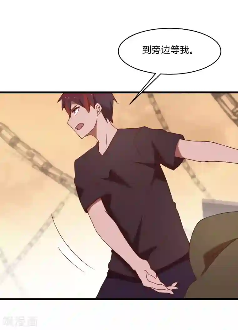 桃运高手第2季第46话 与A级异能者的战斗