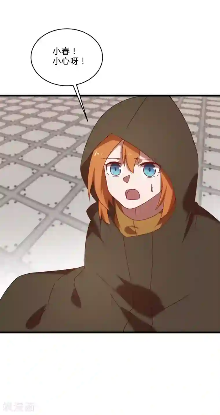 桃运高手第2季第46话 与A级异能者的战斗