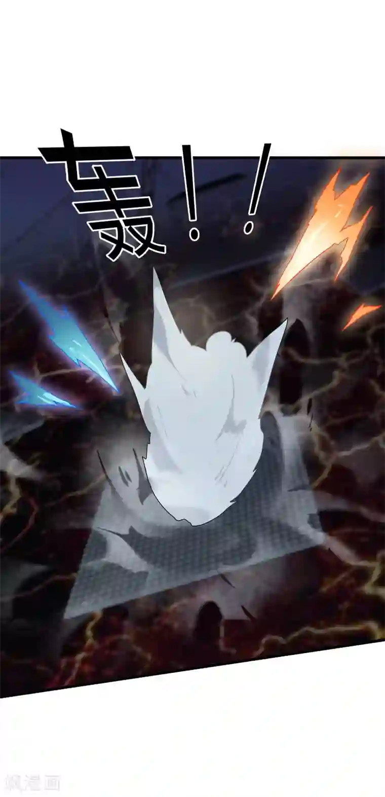 桃运高手第2季第46话 与A级异能者的战斗