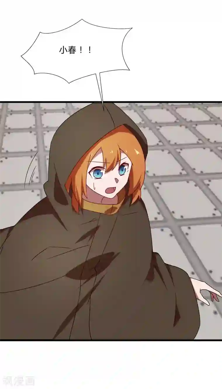 桃运高手第2季第46话 与A级异能者的战斗