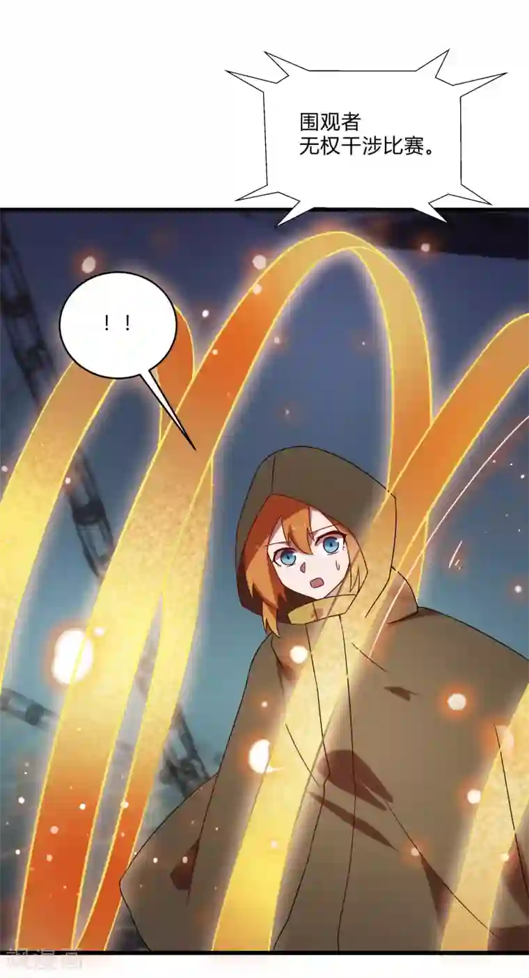 桃运高手第2季第46话 与A级异能者的战斗