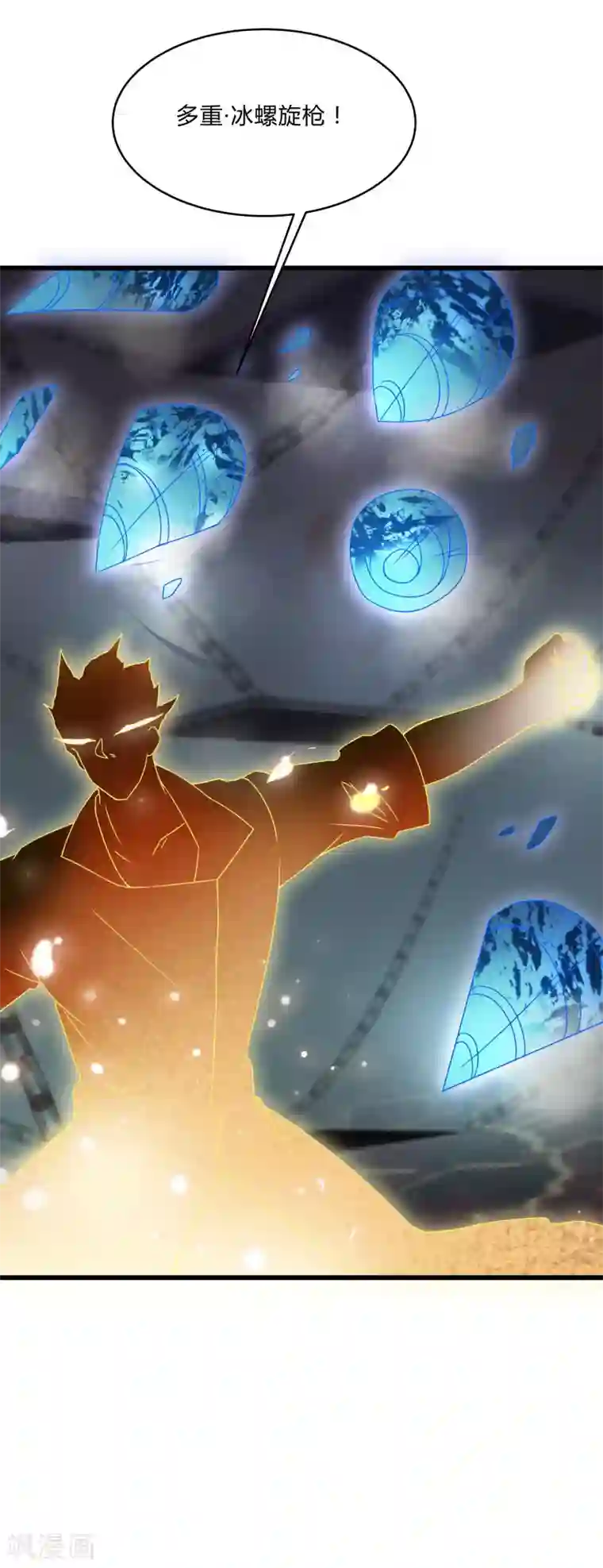 桃运高手第2季第46话 与A级异能者的战斗