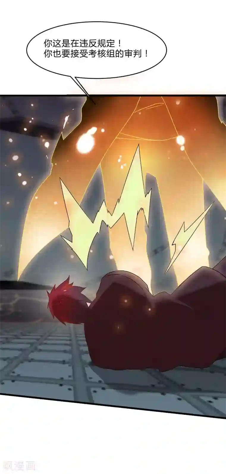 桃运高手第2季第46话 与A级异能者的战斗