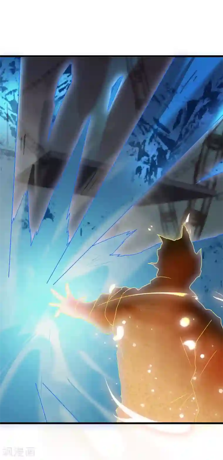 桃运高手第2季第46话 与A级异能者的战斗