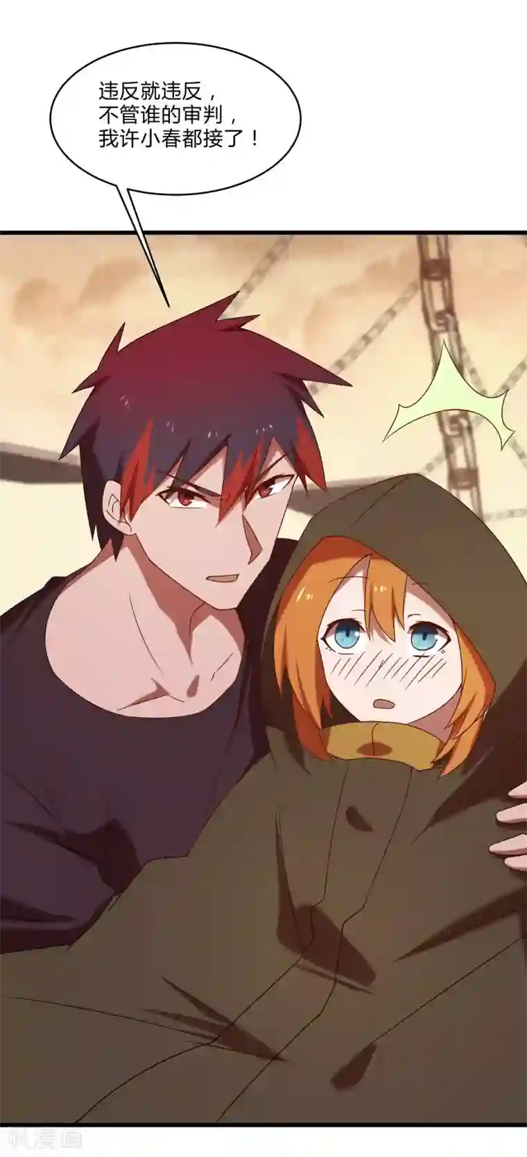 桃运高手第2季第46话 与A级异能者的战斗