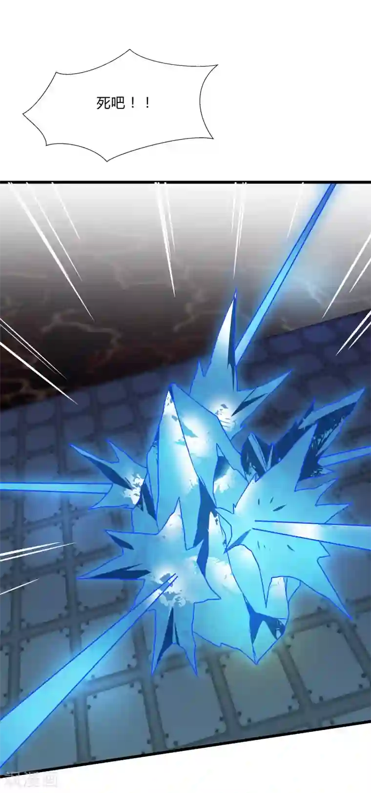 桃运高手第2季第47话 自作自受