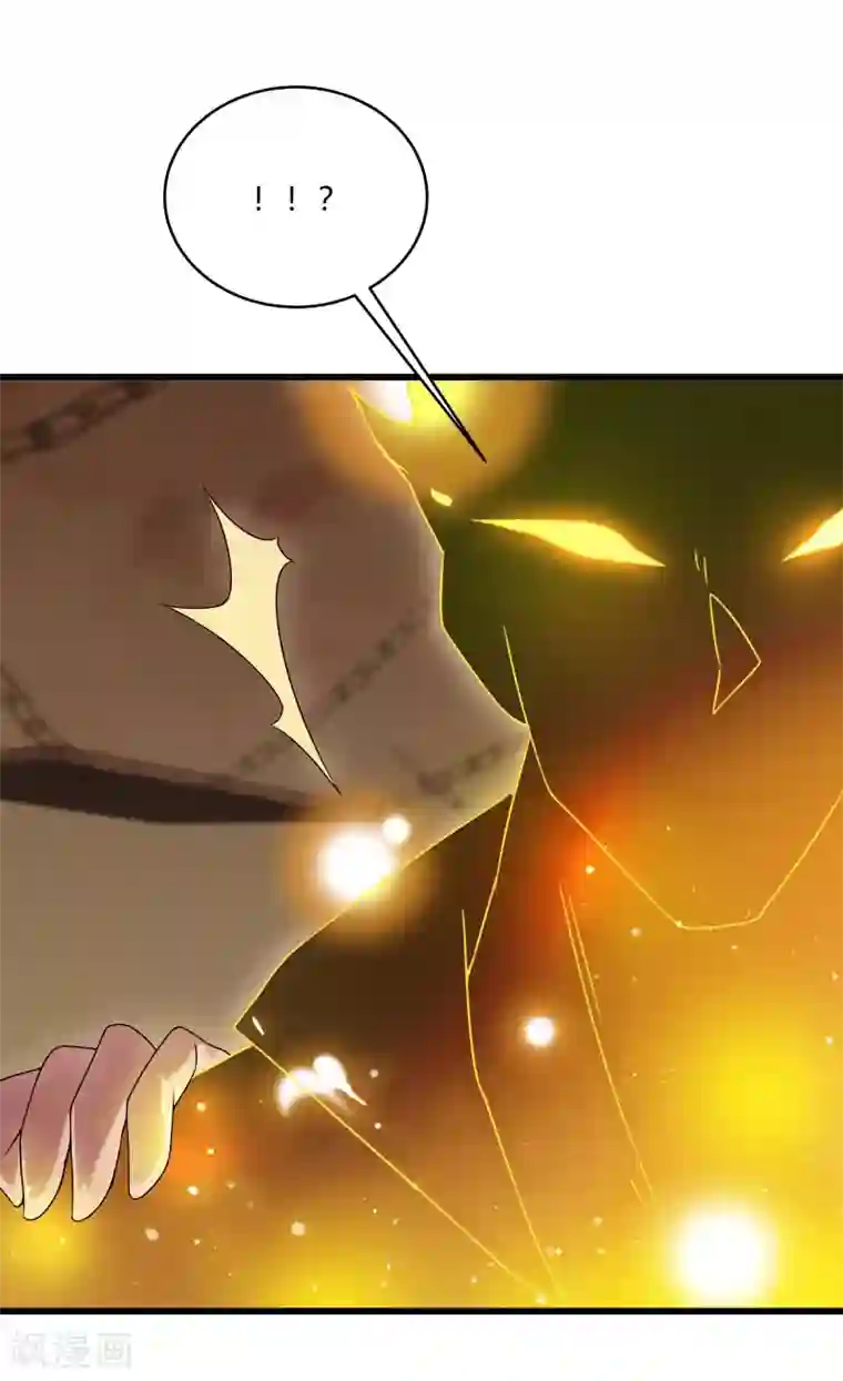 桃运高手第2季第47话 自作自受