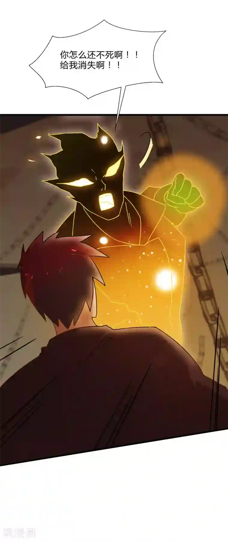 桃运高手第2季第47话 自作自受