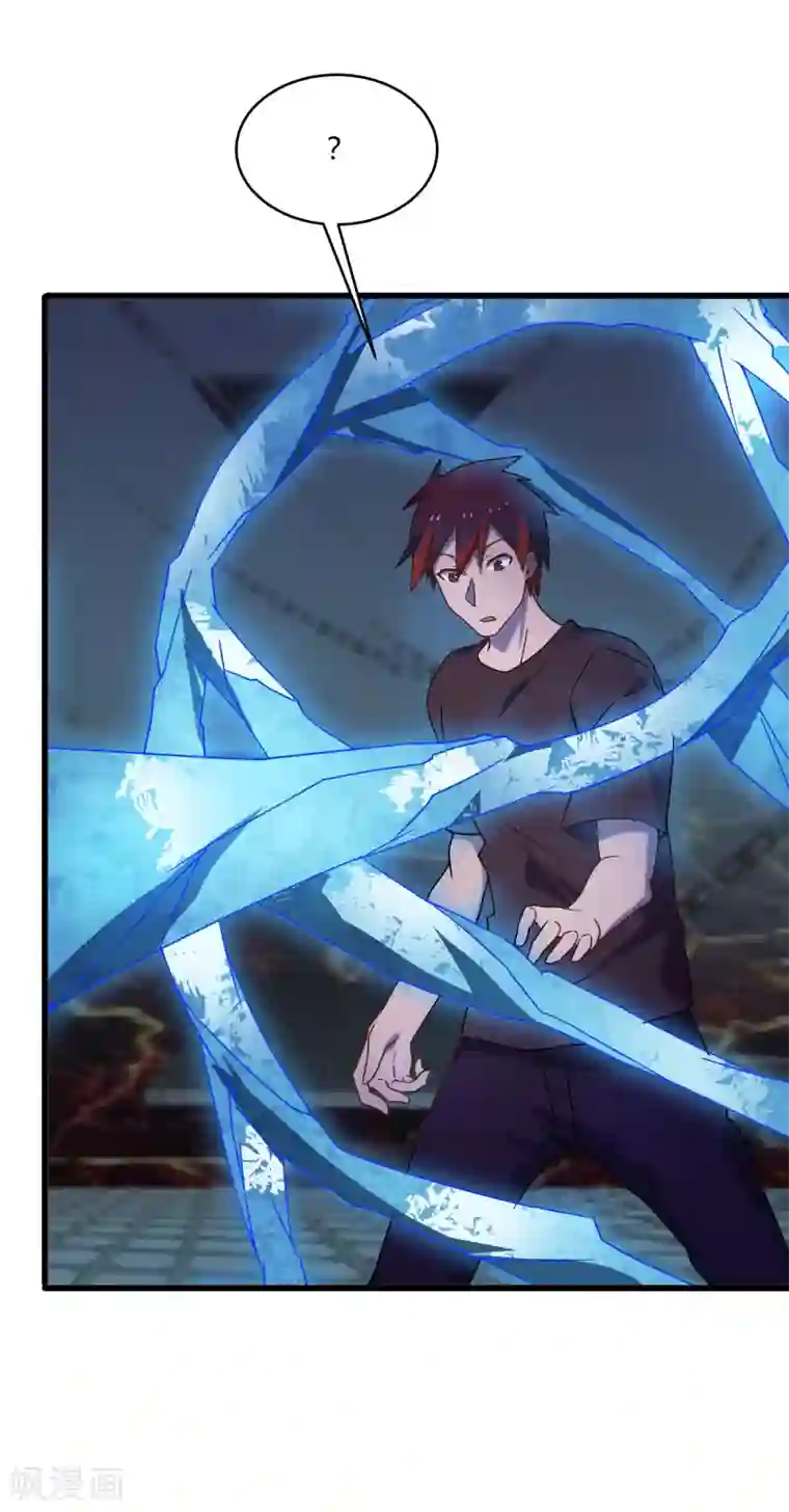 桃运高手第2季第47话 自作自受