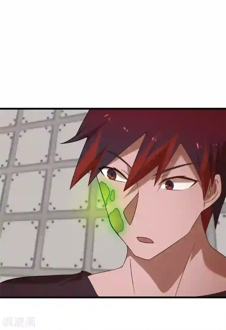 桃运高手第2季第47话 自作自受