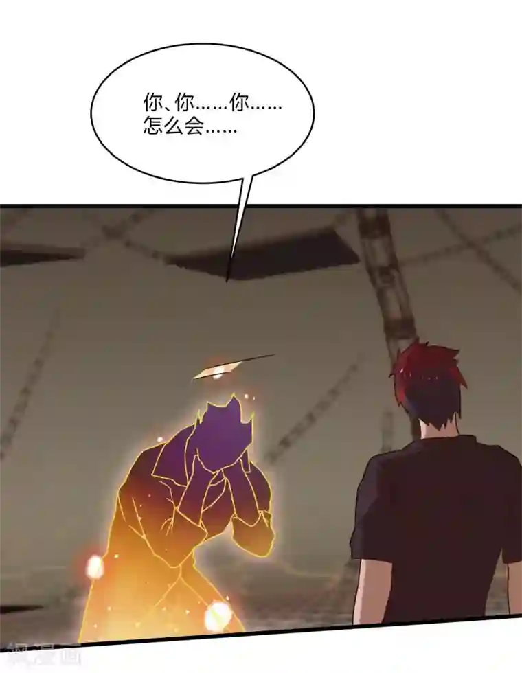 桃运高手第2季第47话 自作自受