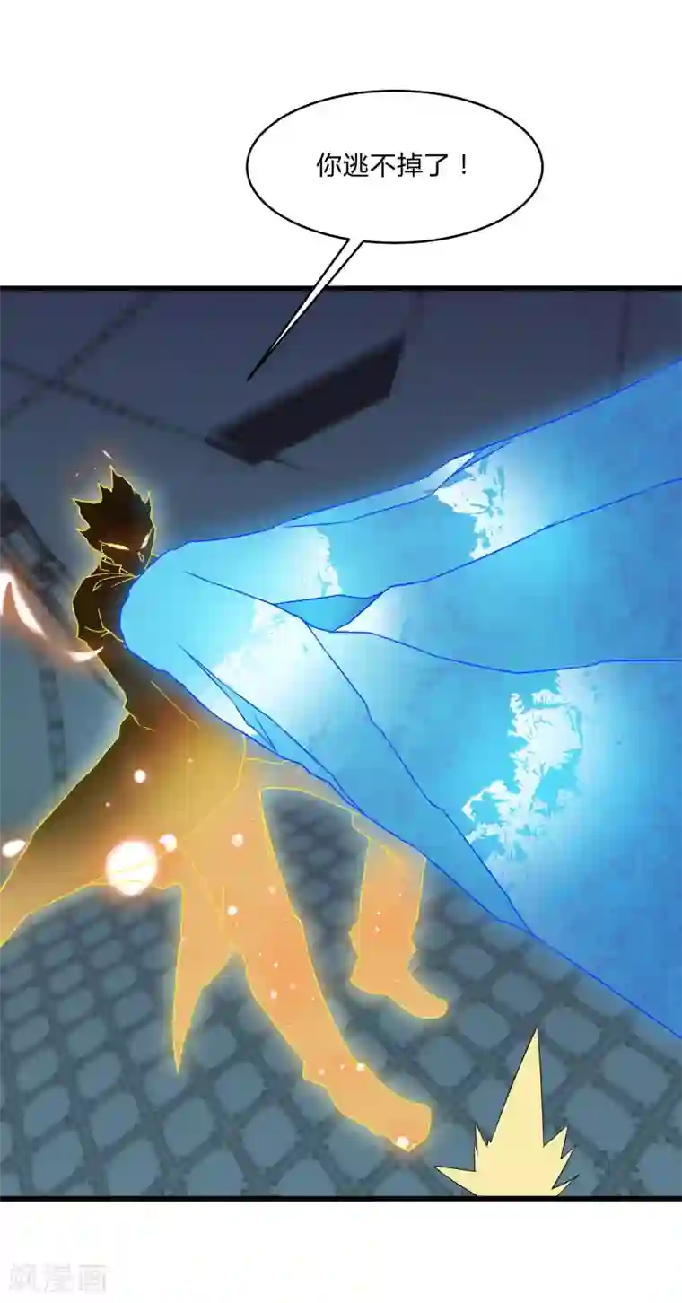 桃运高手第2季第47话 自作自受