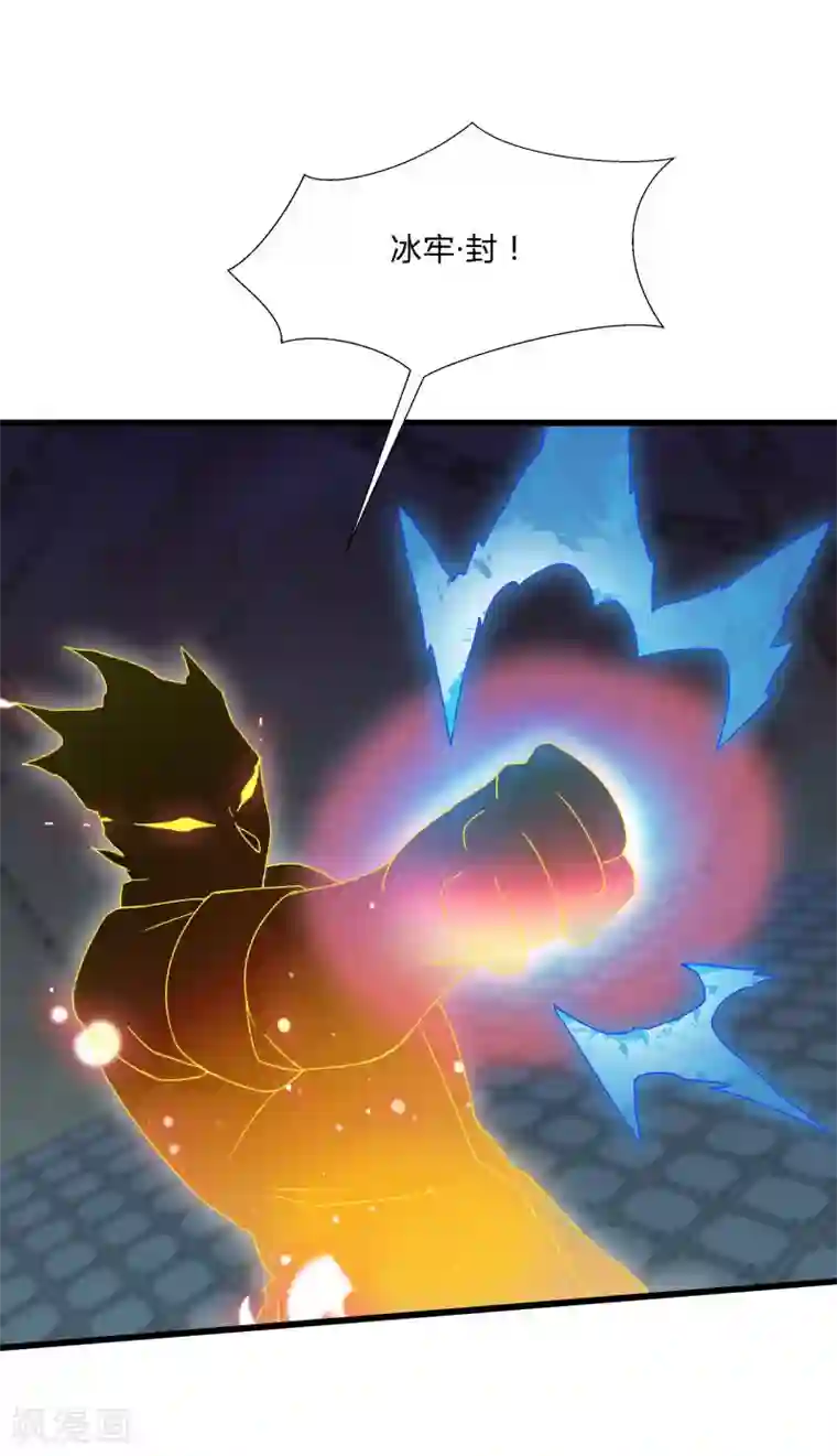 桃运高手第2季第47话 自作自受