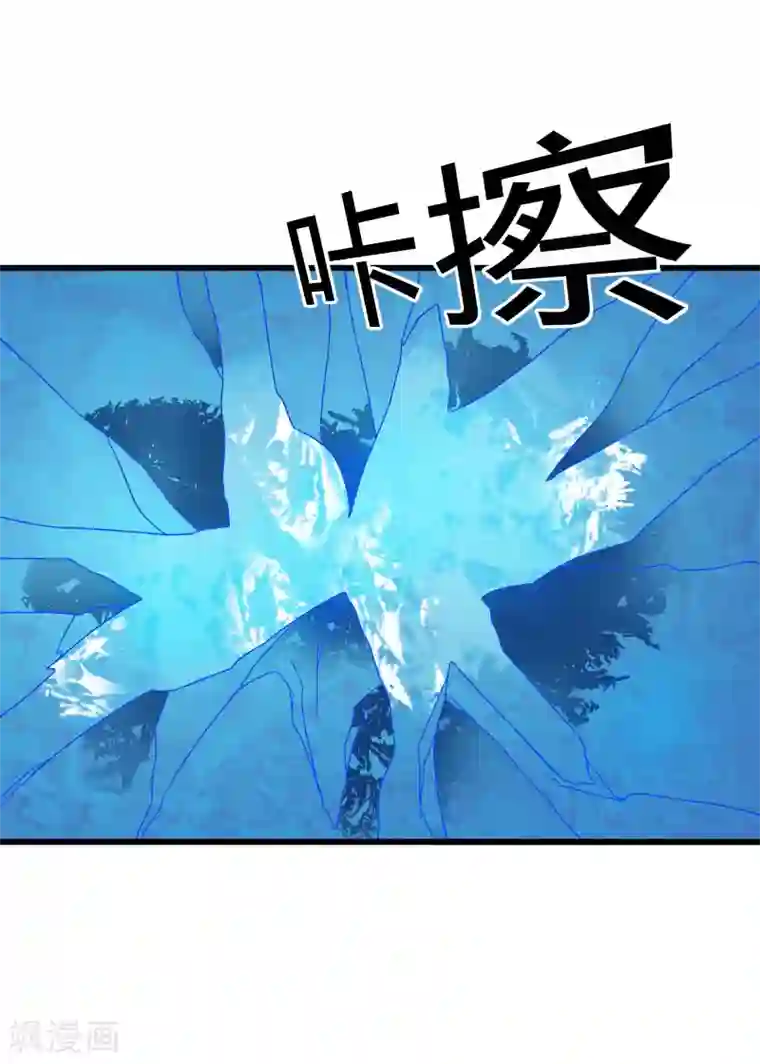 桃运高手第2季第47话 自作自受