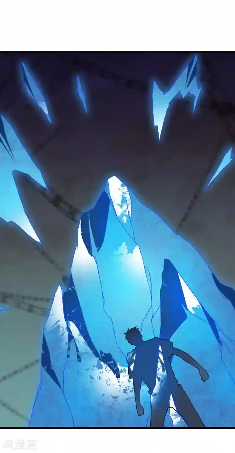 桃运高手第2季第47话 自作自受