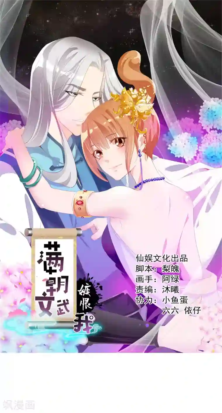 女神坐老头身上自己动第1话 茶楼里的说书小姐