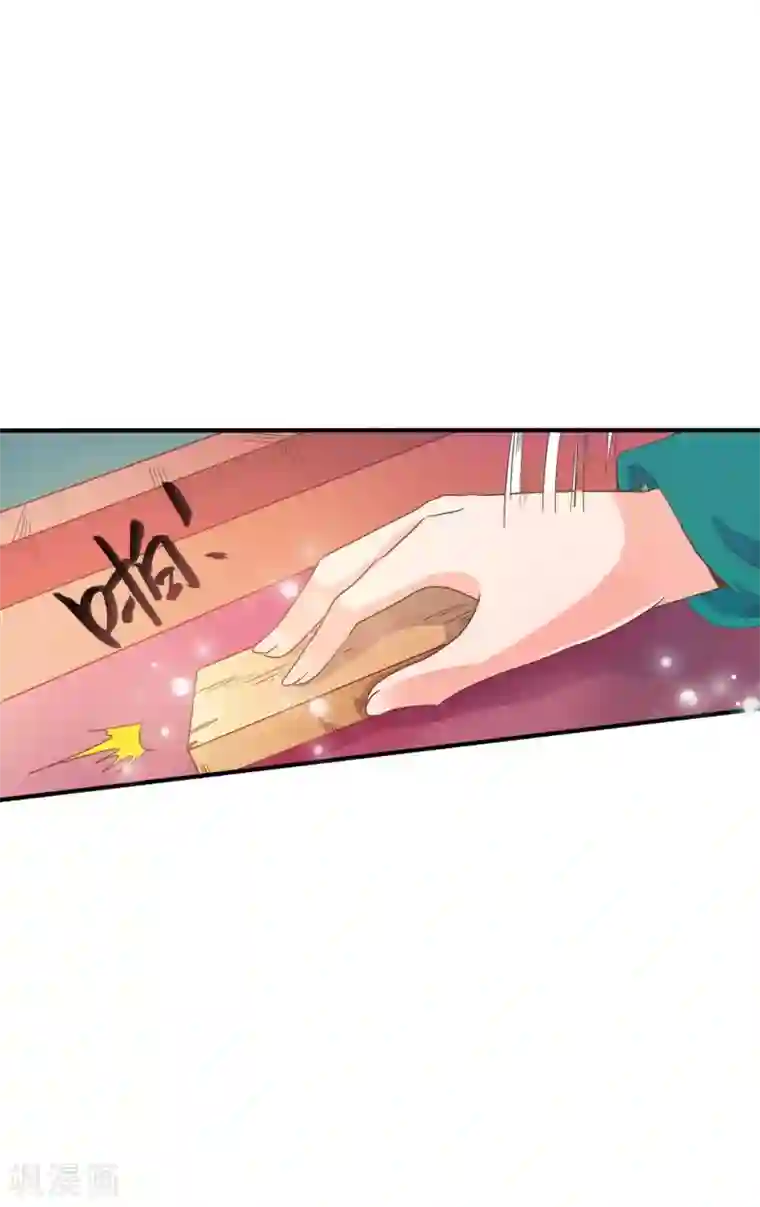 满朝文武嫉恨我第1话 茶楼里的说书小姐