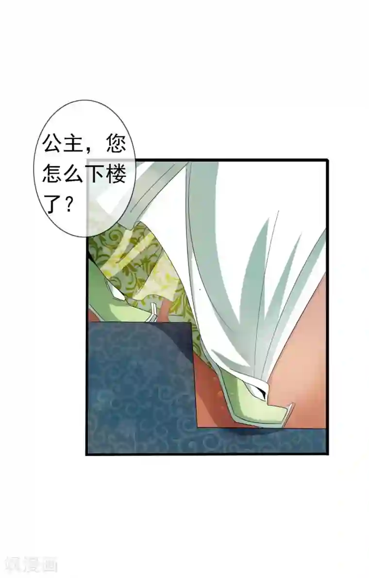 满朝文武嫉恨我第1话 茶楼里的说书小姐