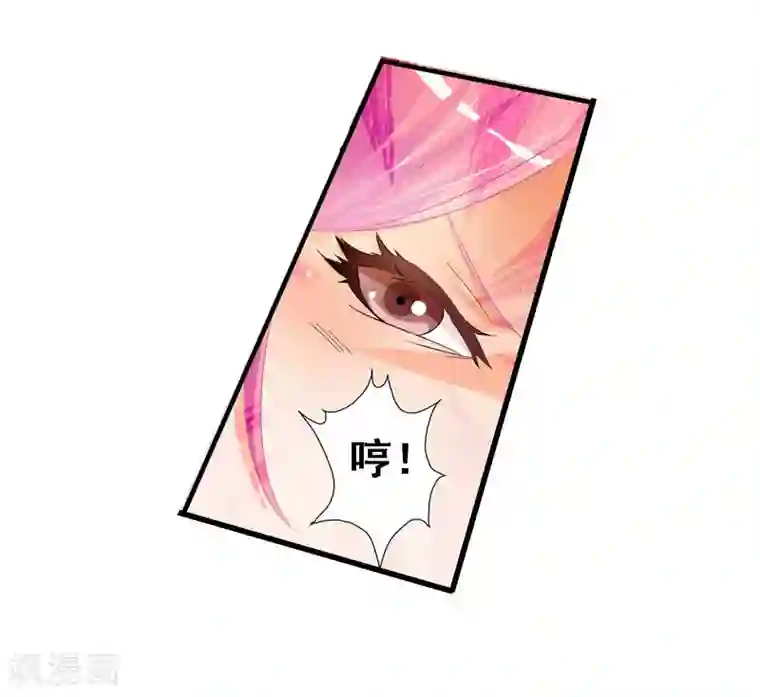 满朝文武嫉恨我第1话 茶楼里的说书小姐