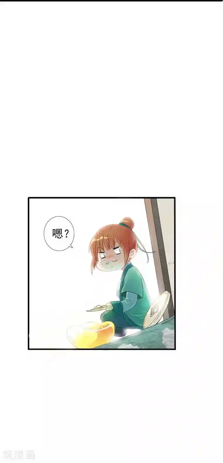 满朝文武嫉恨我第1话 茶楼里的说书小姐