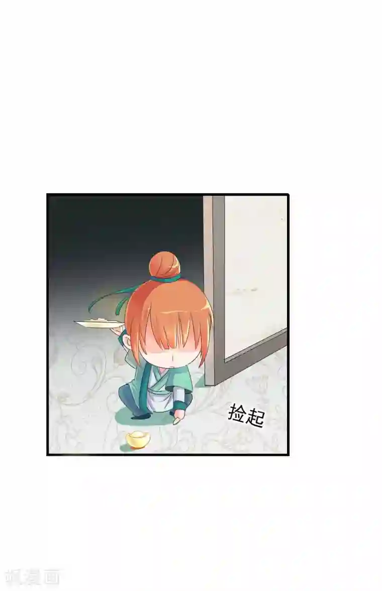 满朝文武嫉恨我第1话 茶楼里的说书小姐