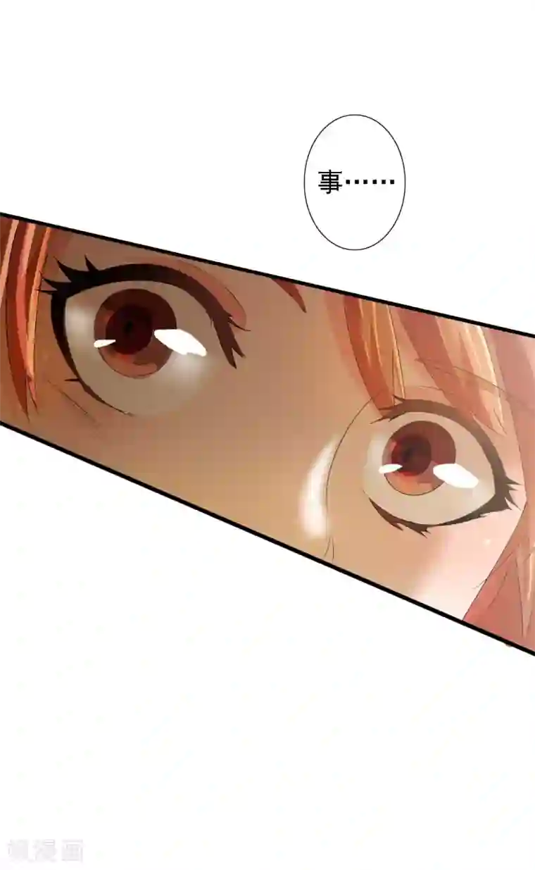 满朝文武嫉恨我第1话 茶楼里的说书小姐