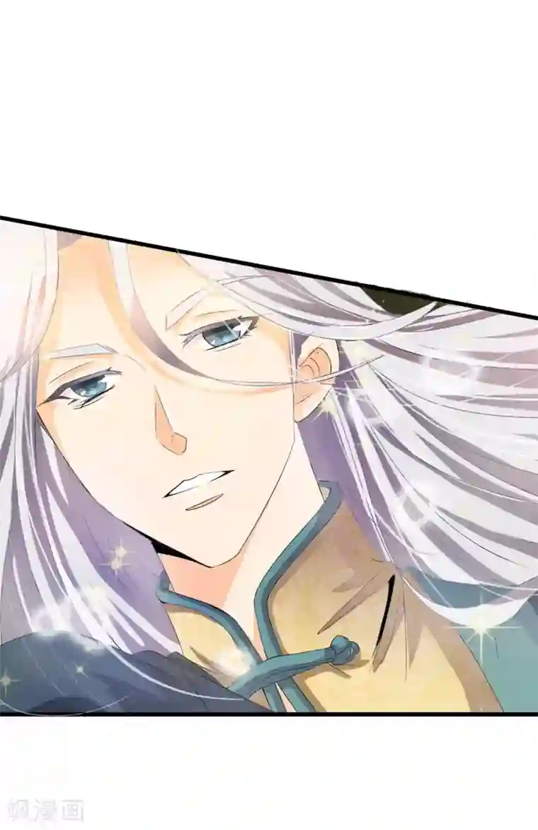 满朝文武嫉恨我第1话 茶楼里的说书小姐