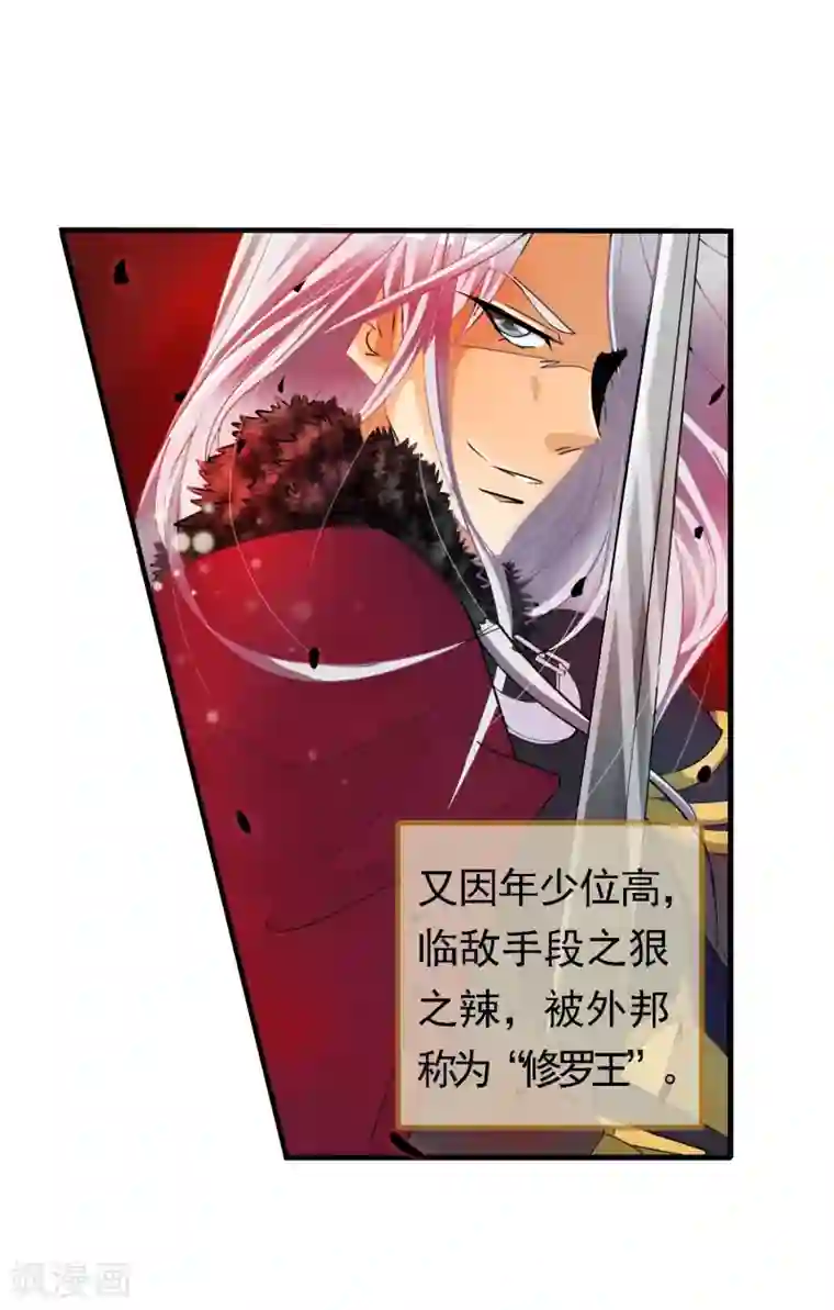 满朝文武嫉恨我第1话 茶楼里的说书小姐