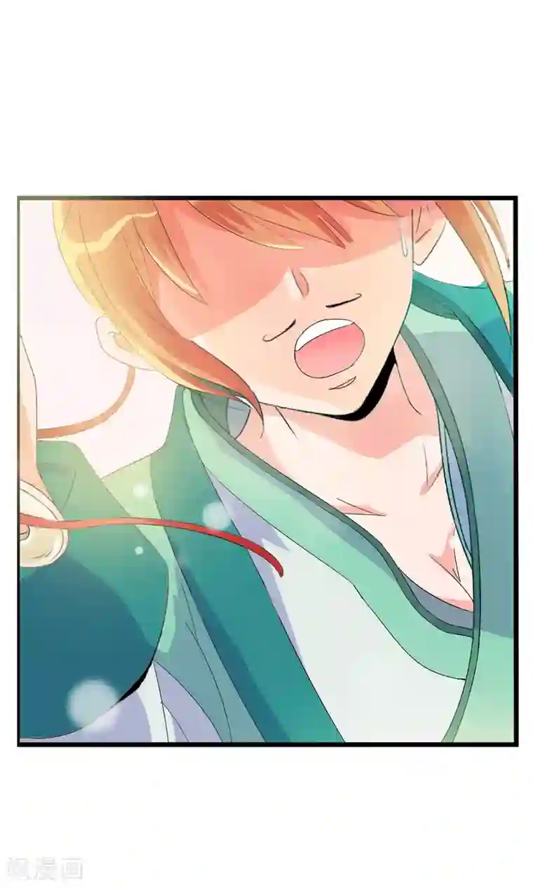 满朝文武嫉恨我第2话 平地摔在王爷怀里